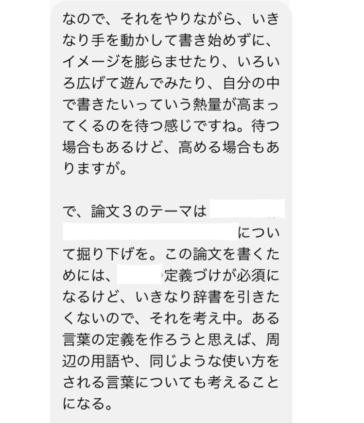 内的テーマの掘り下げをどうやってやっていくか