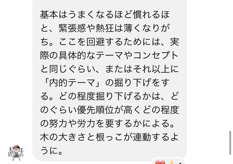 緊張感や熱狂が薄まるのを避けるためです